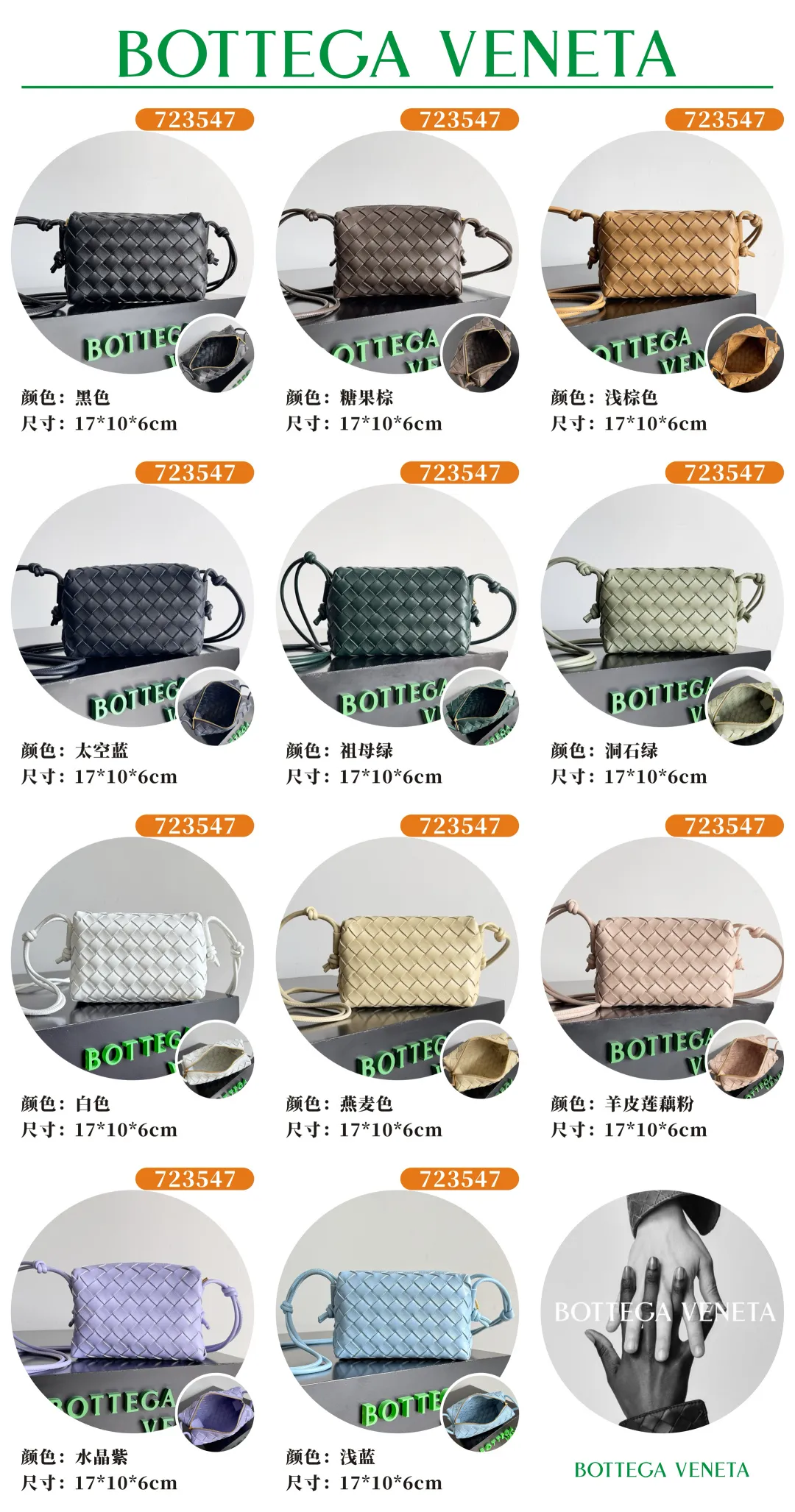 723547--11 excellent batch 1560